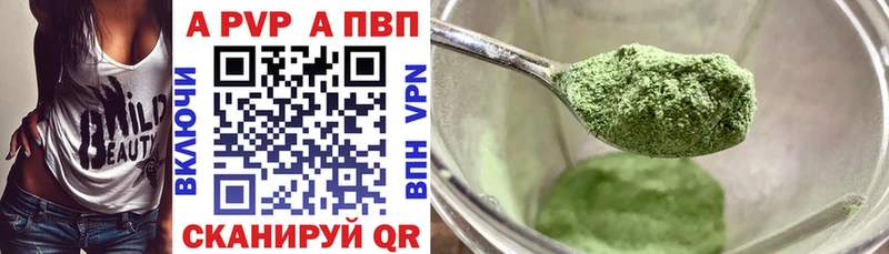 Alpha PVP СК КРИС  гидра рабочий сайт  Завитинск 
