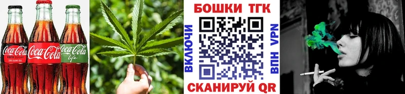 Cannafood конопля магазин Завитинск