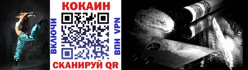 даркнет сайт  Завитинск  Cocaine VHQ 