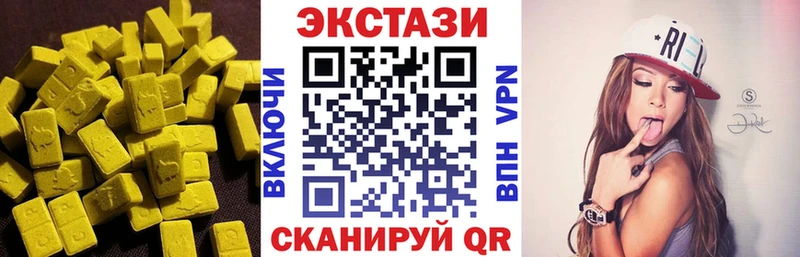 магазин    Завитинск  площадка состав  ЭКСТАЗИ таблы 