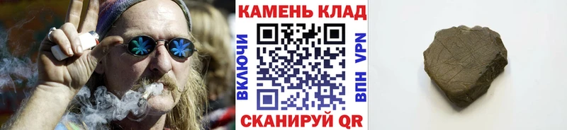ГАШИШ индика сатива  shop какой сайт  Завитинск  купить  