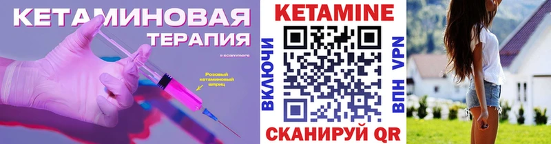 КЕТАМИН VHQ  дарк нет официальный сайт  Завитинск 