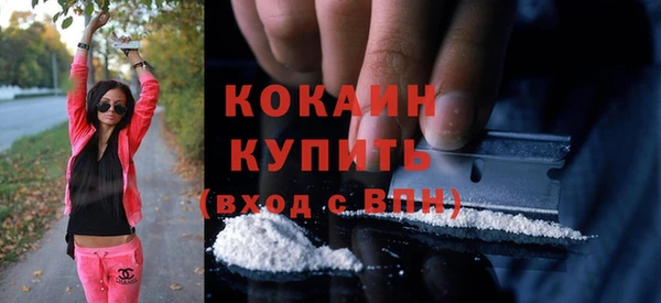 спиды Вязники