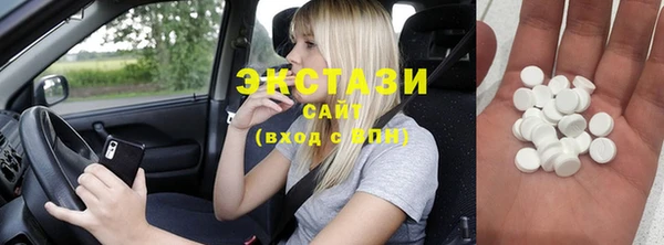 прущие грибы Вяземский