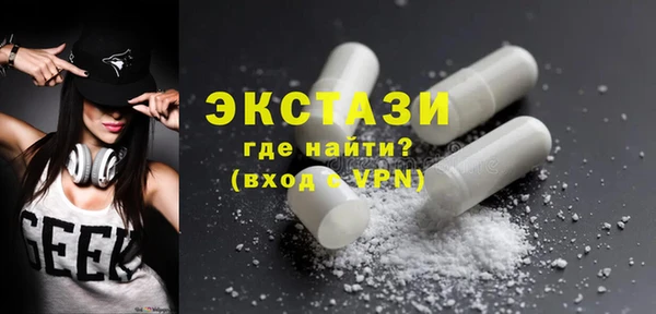 молекула духа Вязьма