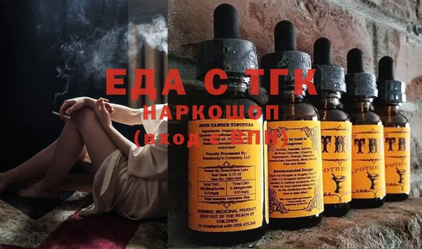 метамфетамин Горнозаводск