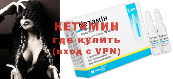 молекула духа Вязьма