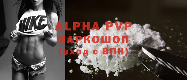спиды Вязники