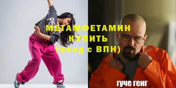 дживик Горно-Алтайск