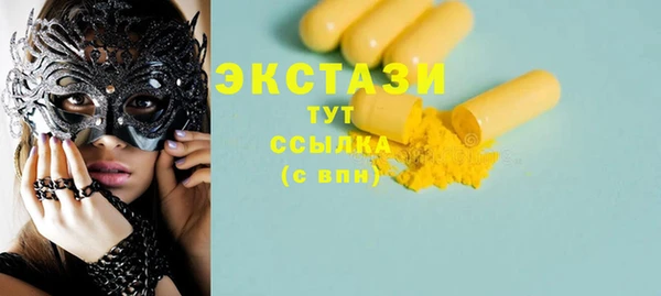 спиды Вязники
