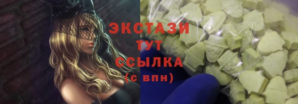 прущие грибы Вяземский