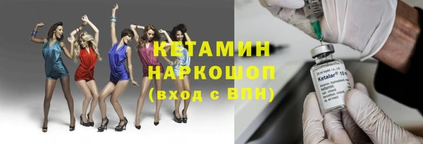 гидропоника Волоколамск