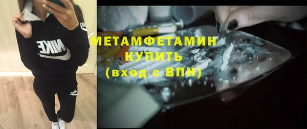 спиды Вязники