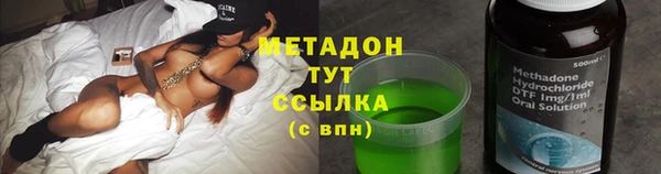 стафф Горняк