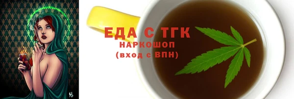 героин Верея