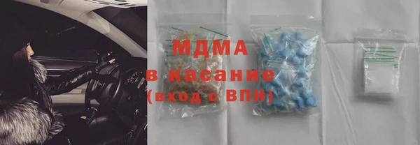 метамфетамин Верхнеуральск