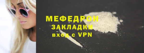спиды Вязники