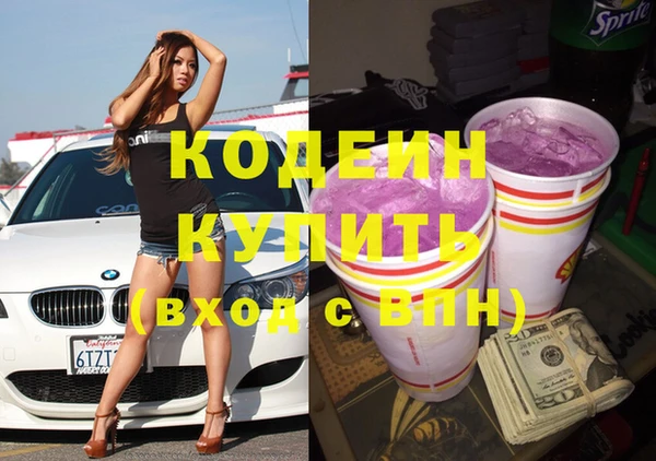 спиды Вязники