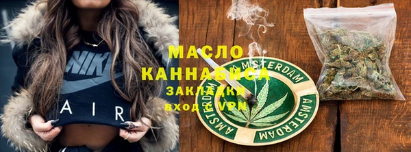 стафф Горняк