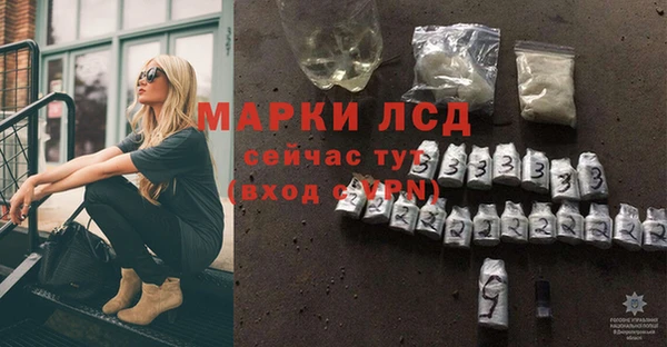спиды Вязники