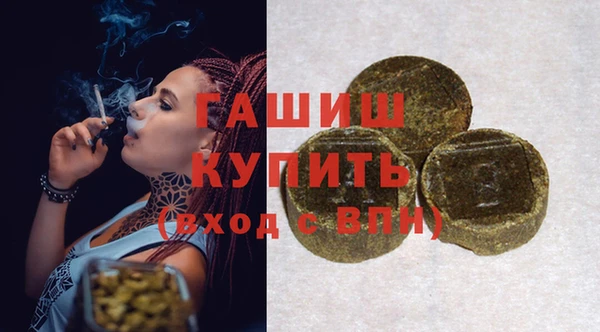 прущие грибы Вяземский