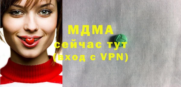 прущие грибы Вяземский