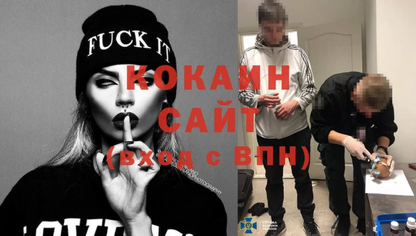метамфетамин Горнозаводск