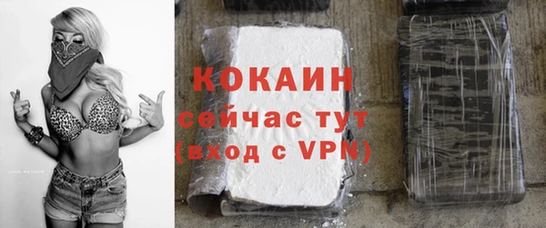 метамфетамин Горнозаводск