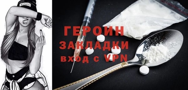 прущие грибы Вяземский