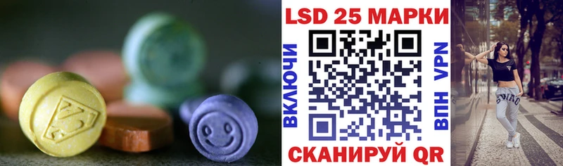 ЛСД экстази ecstasy мориарти телеграм Завитинск