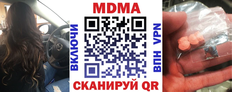 blacksprut зеркало  Завитинск  МДМА VHQ 