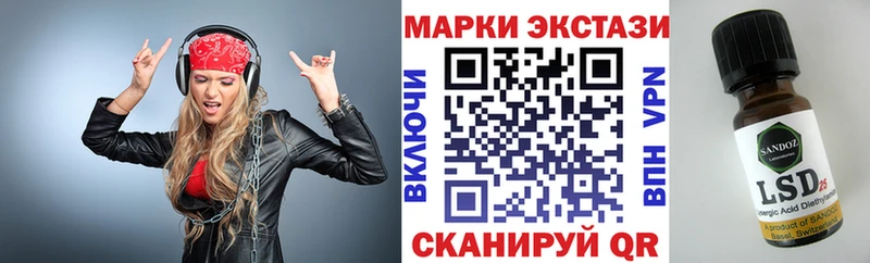 Марки NBOMe 1,5мг  купить наркотик  Завитинск 